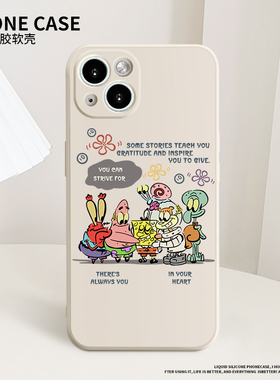 海绵宝宝手机壳适用苹果13液态硅胶iPhone11Promax全包12新款xr/xs/x卡通7p/8plusi女mini十三por可爱se2男6s