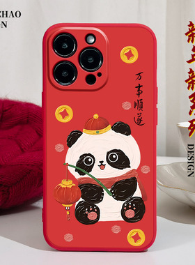 熊猫贺龙年适用苹果12Pro手机壳11Pro max硅胶iPhone15新款13全包14红色xsmax新年xr可爱x超火7plus女8p男i6s