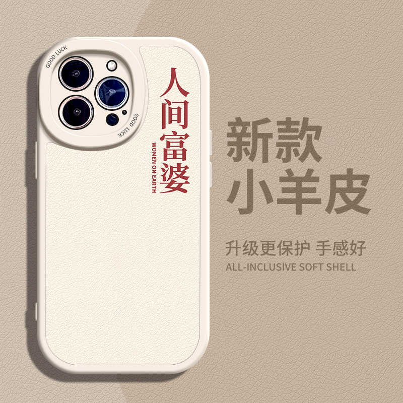 胖妞皮纹软壳人间富婆