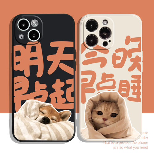猫咪硅胶苹果手机壳可爱