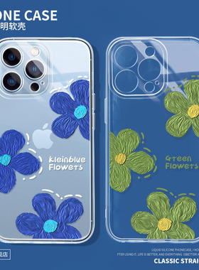 绿色大花朵适用苹果8plus手机壳13Pro max透明iPhone14小清新12超薄11高级感xsmax油画风xr保护套7p女mini软6