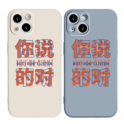 手机壳适用苹果液态硅胶全包搞怪