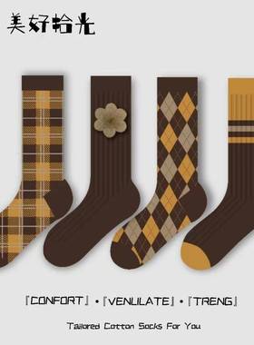 秋冬cheemyfree羊毛袜子美拉德色系中筒袜保暖防寒针织棉袜无骨袜