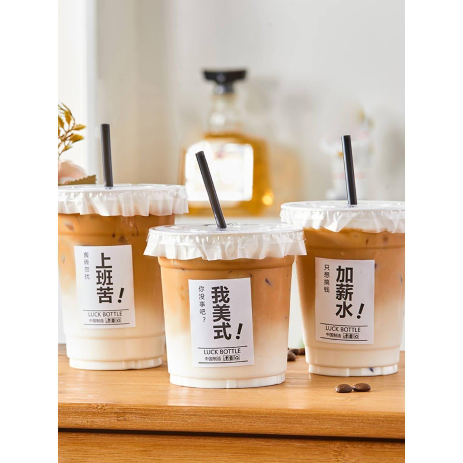 ins咖啡奶茶杯子一次性420ml带盖塑料果汁生椰拿铁打包pet冷饮杯