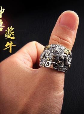 大拇指戒指男士夔牛戒指大号扳指复古山海经神兽饕餮纹开口指环