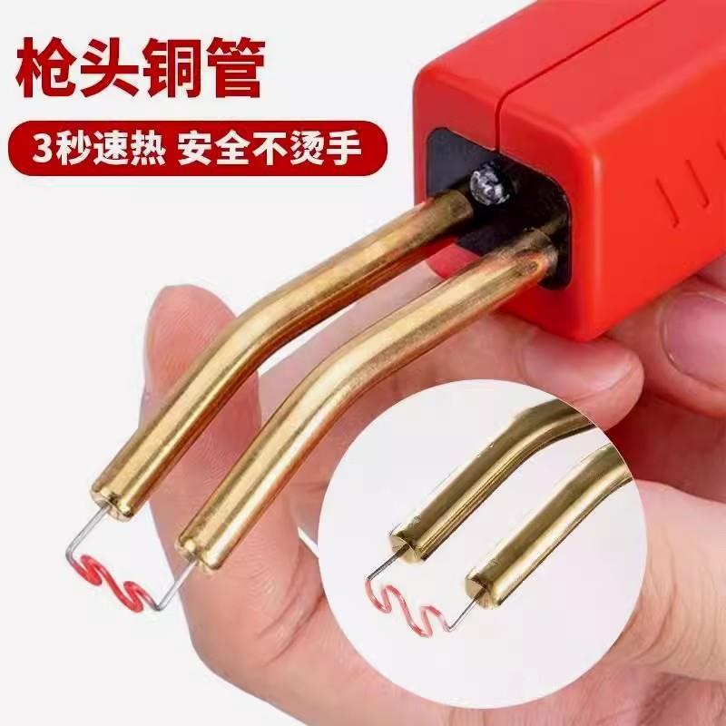 保险杠修复补裂痕裂缝塑料神器汽车热熔焊钉枪焊钉修补网焊接