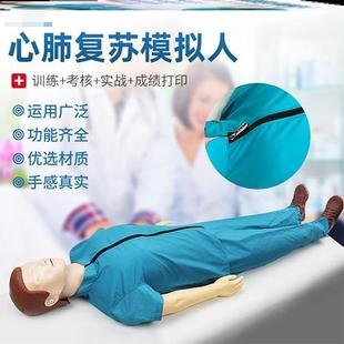 半身充氣模擬人橡皮教學(xué) 模型假人心肺復(fù)蘇訓(xùn)練模擬人cpr假人模型