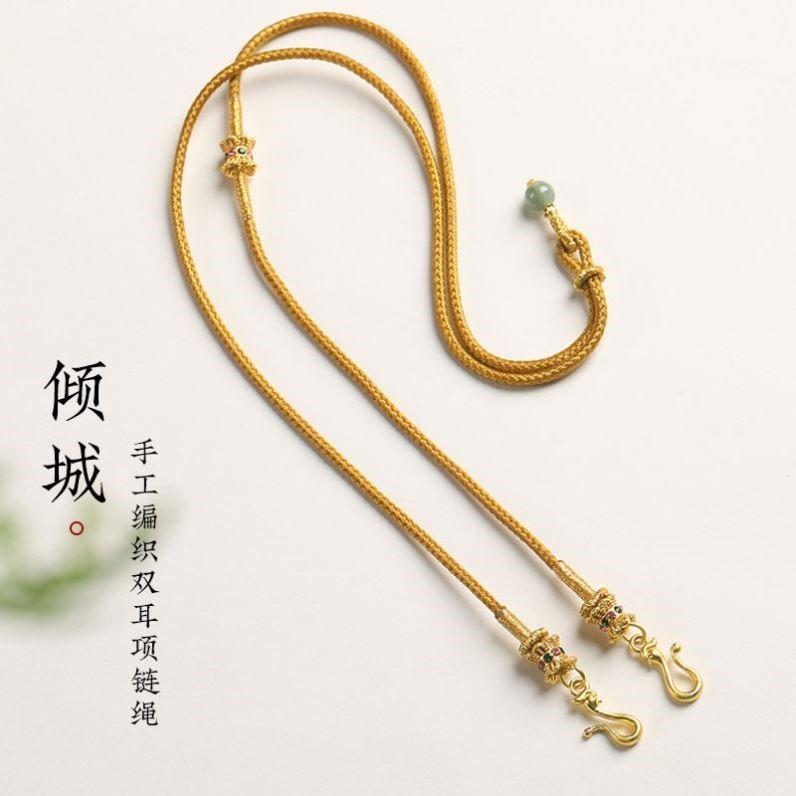 锦鲤锁配链小锁包编绳锦鲤锁编织绳吊坠挂绳万能扣双耳吊坠挂绳子