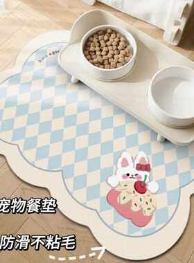 猫咪宠物餐垫防水防漏吃饭垫子