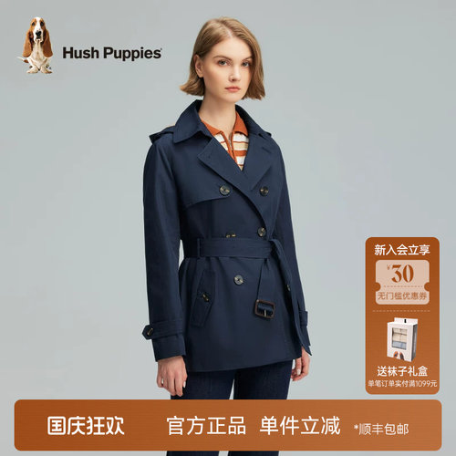 暇步士女可拆卸收腰连帽风衣外套