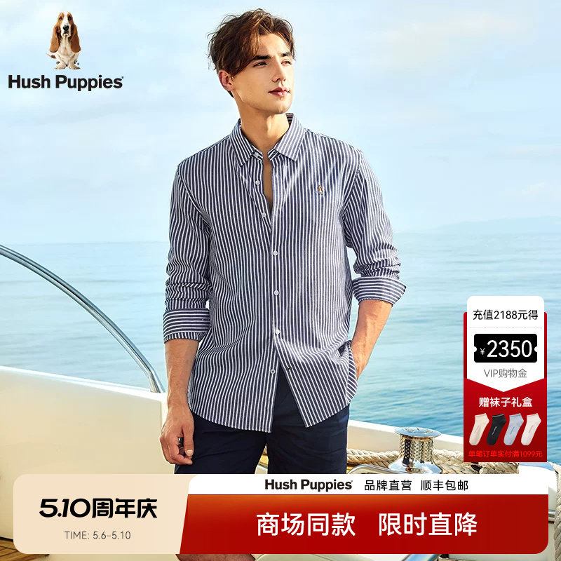 Hush Puppies暇步士男装2026夏季新款经典条纹纯棉薄款长袖衬衫