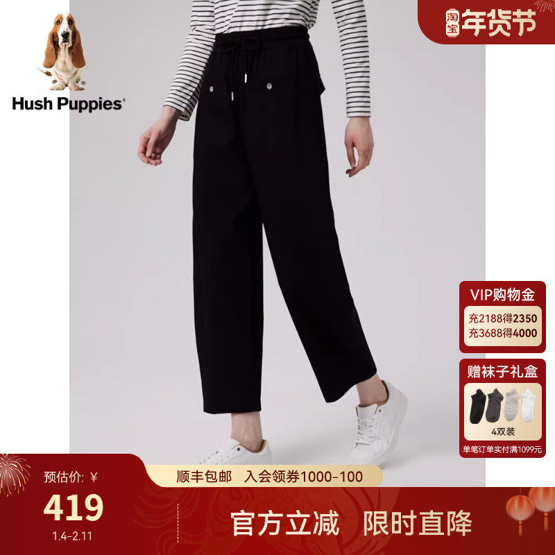 Hush Puppies暇步士女装春季简约百搭运动休闲宽松系带松紧腰卫裤,女装/女士精品,卫裤,淘宝优惠券,粉丝福利购,淘宝优惠卷