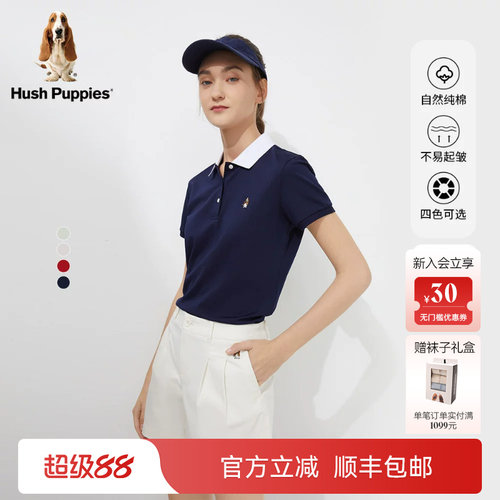 暇步士女夏透气翻领短袖polo衫