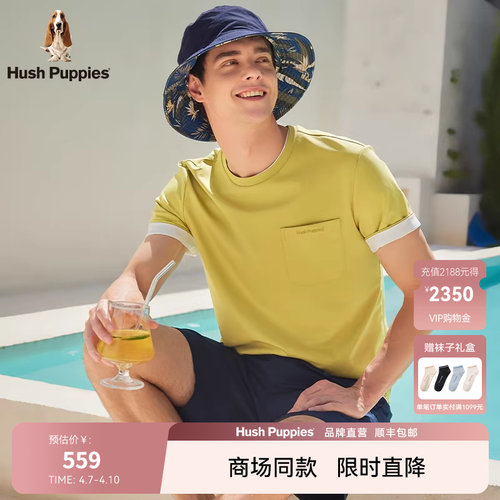 Hush Puppies暇步士男装2026夏季新款弹力莱卡柔滑透气短袖T恤