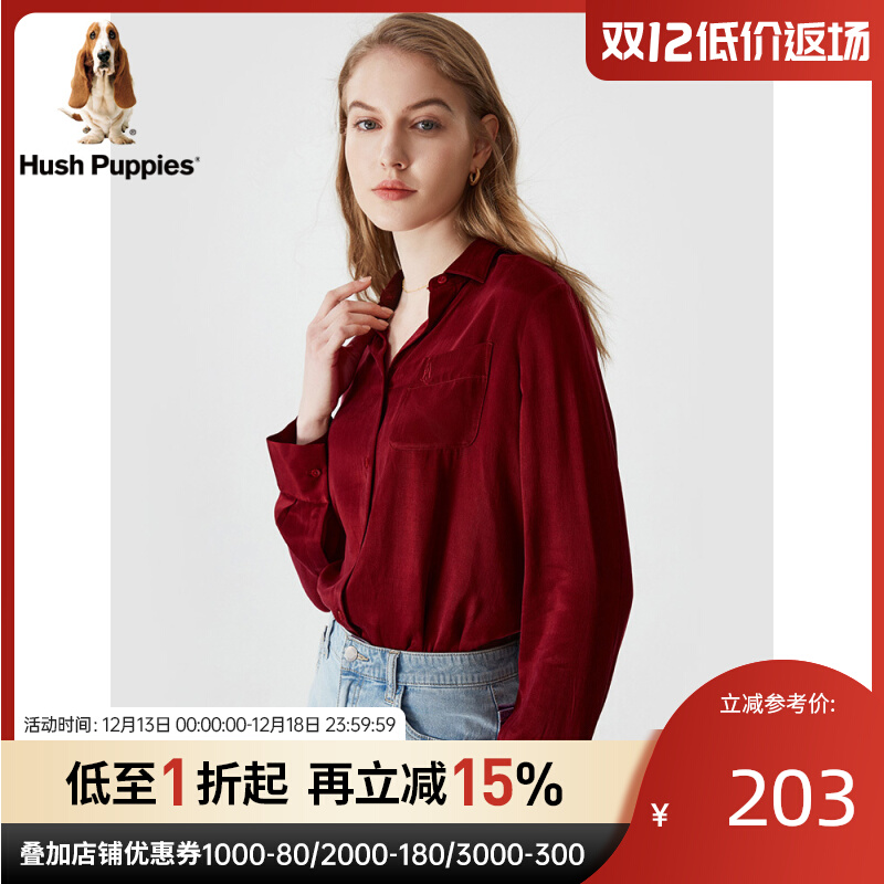 Hush Puppies暇步士女装秋季酒红色休闲宽松长袖衬衫|HA-21741D