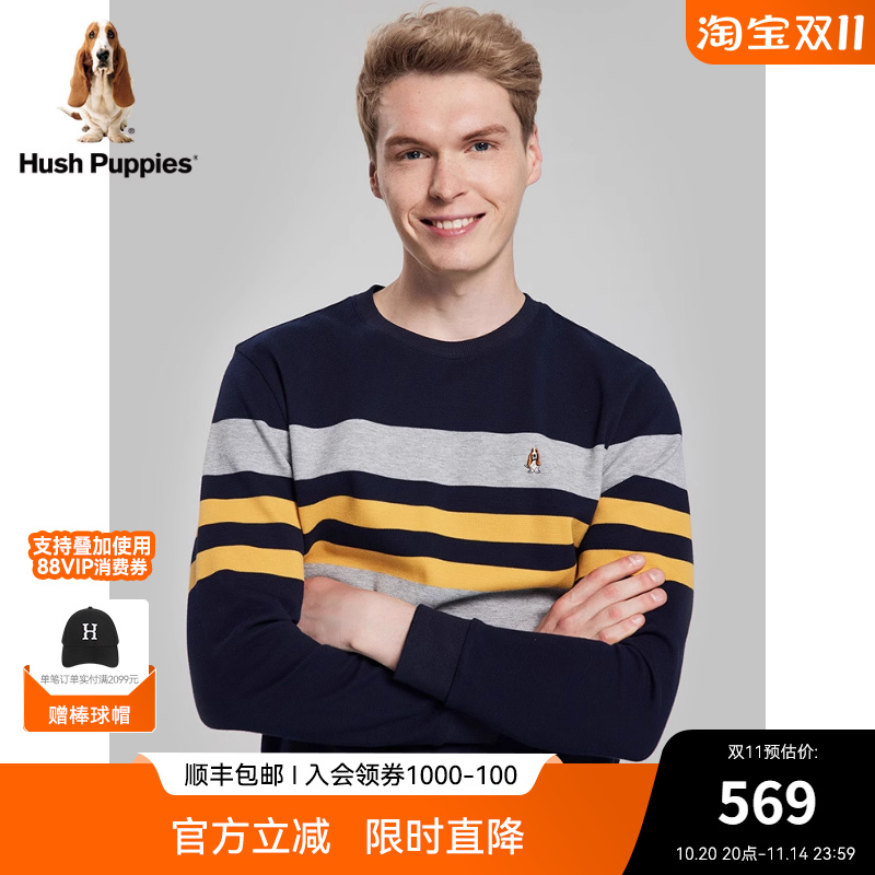 暇步士男士纯棉圆领卫衣