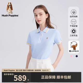 Hush Puppies暇步士女装纯棉短袖POLO衫夏季清新百搭条纹撞色上衣