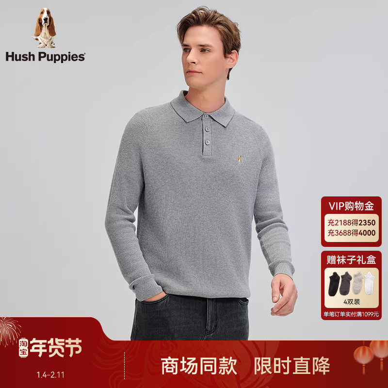 【新年马上旺】暇步士男装25秋冬polo领长袖针织衫休闲红色羊毛衫