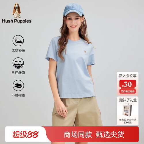 暇步士女夏轻薄透气圆领短袖T恤