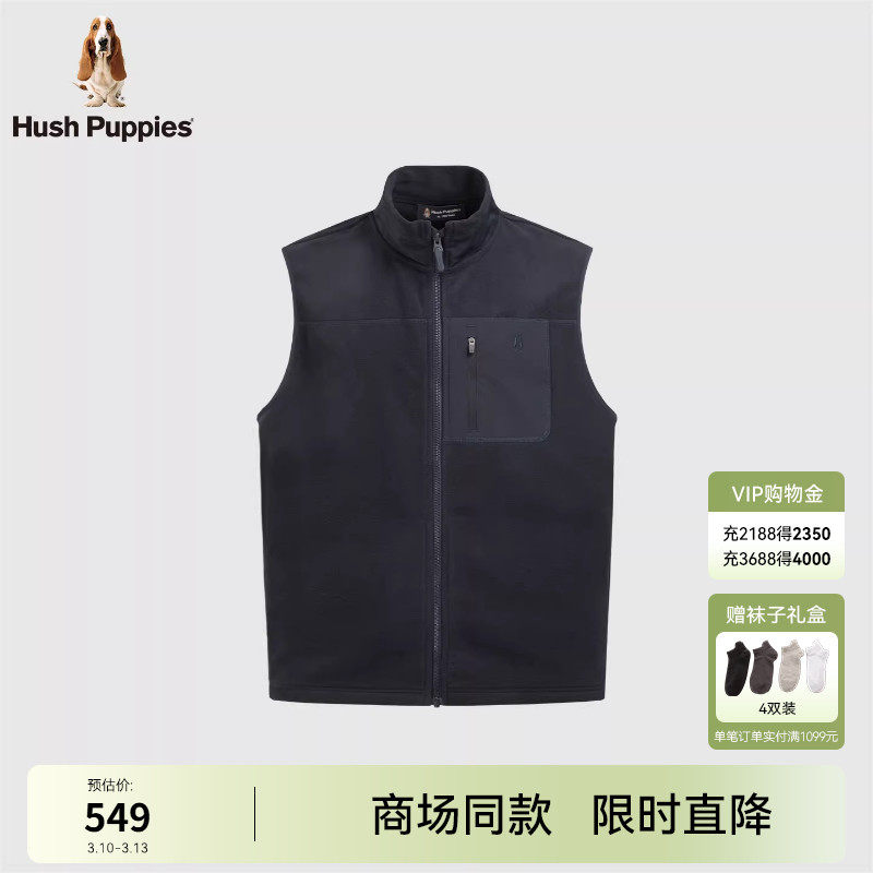 【保暖双面绒】暇步士男装2025秋季新款立领厚款摇粒绒马甲外套