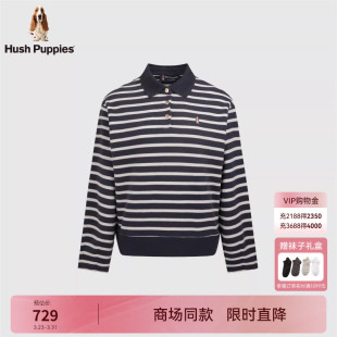新款 2026春季 纯棉针织翻领休闲条纹卫衣 Puppies暇步士女装 Hush