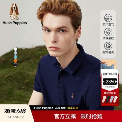 暇步士男夏透气纯棉短袖polo衫