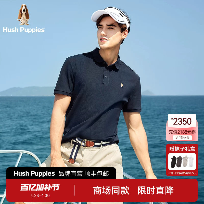 Hush Puppies暇步士男装2026夏季新款凉感透气商务休闲短袖POLO衫