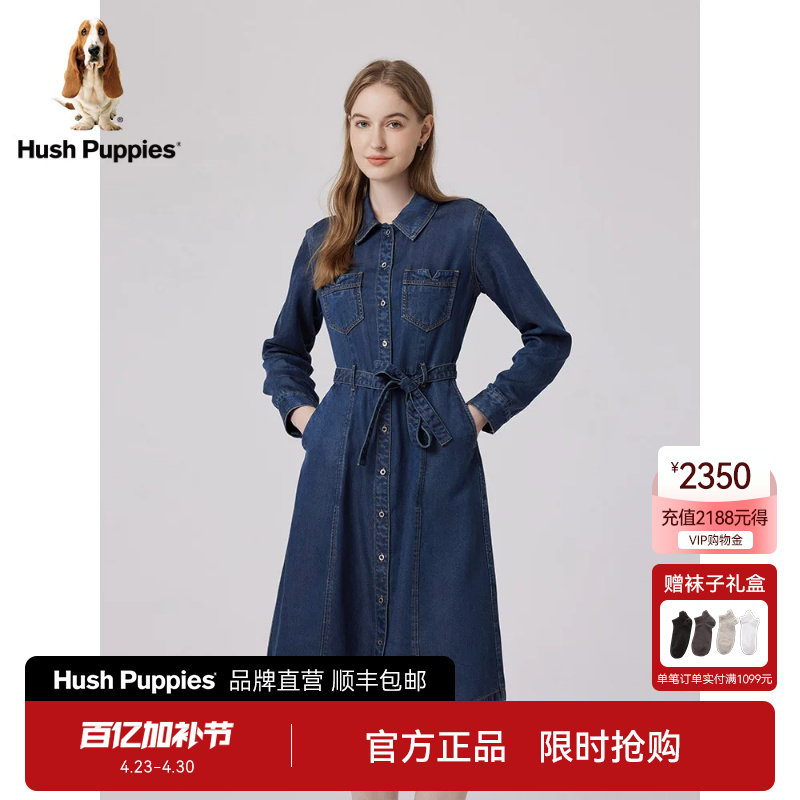 Hush Puppies暇步士女装时尚长袖牛仔连衣裙春季中长款复古衬衫裙