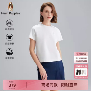 2026夏柔滑舒适休闲百搭短袖 暇步士女装 圆领T恤 顺滑丝光