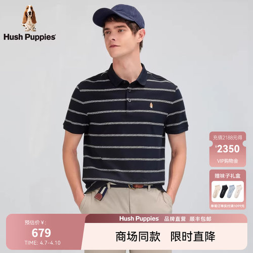 Hush Puppies暇步士男装2026夏季新款商务休闲纯棉条纹短袖polo衫