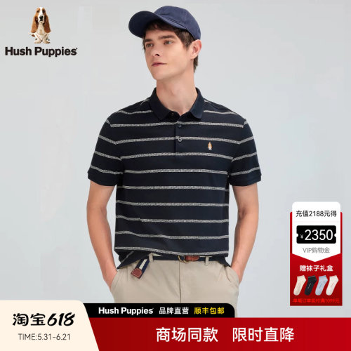 暇步士男夏条纹纯棉短袖polo衫