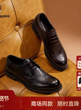 Hush Puppies暇步士男26春秋新布洛克雕花牛皮鞋商务绅士正装皮鞋