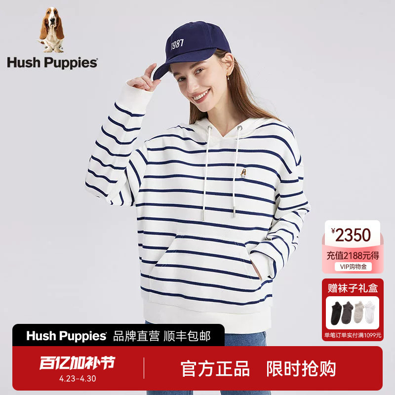 Hush Puppies暇步士女装春季柔软舒适休闲条纹运动风宽松连帽卫衣