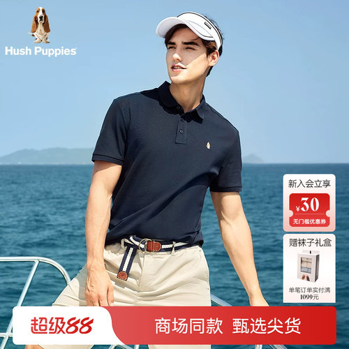 暇步士男夏商务凉感短袖polo衫