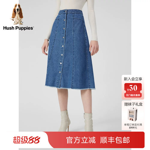 暇步士女秋牛仔半裙A字半身裙