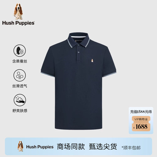 暇步士男夏轻薄透气短袖polo衫