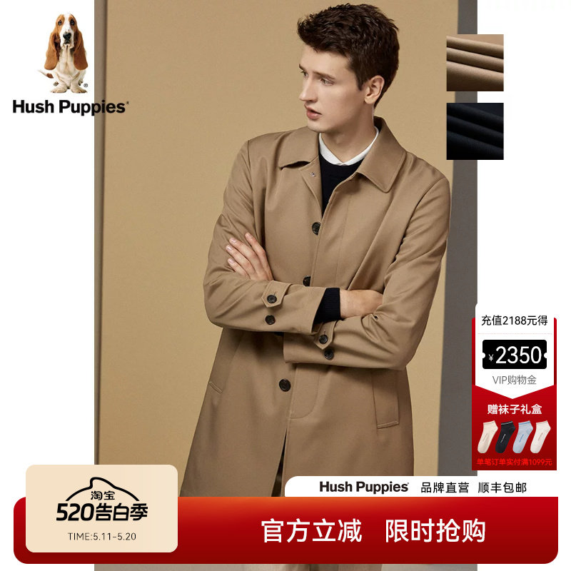 Hush Puppies暇步士男装春休闲百搭优雅绅士高级感中长款风衣外套
