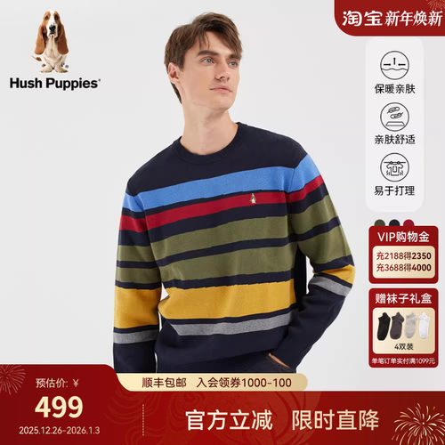 纯棉毛衣圆领针织衫暇步士