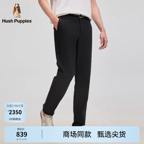 Hush Puppies暇步士男装弹力轻薄休闲裤26夏新款商务通勤直筒长裤