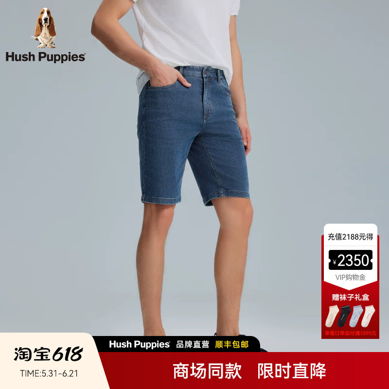 Hush Puppies暇步士男装休闲五分裤2026夏季新款柔软舒适牛仔短裤