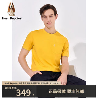 Hush Puppies暇步士男装夏季纯色简约休闲百搭弹力圆领短袖T恤