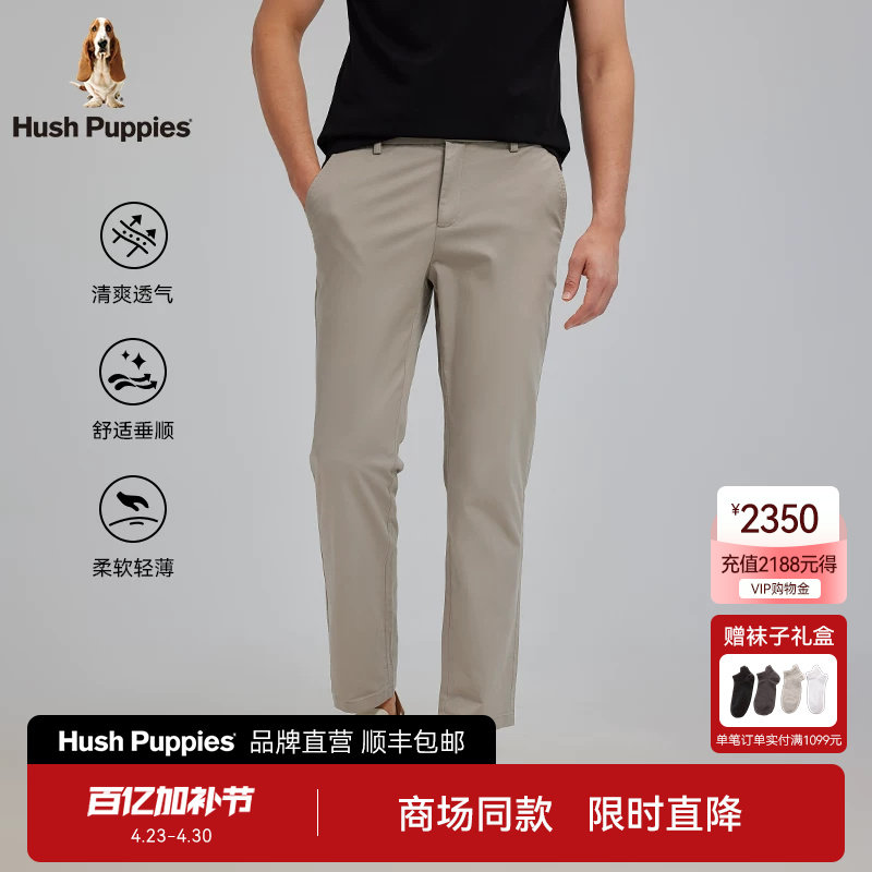【舒适顺滑】暇步士男装直筒休闲裤2026春夏舒适透气商务通勤长裤