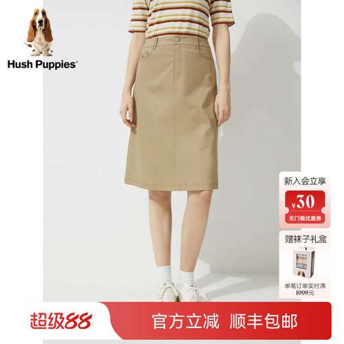 暇步士女通勤休闲半裙A字半身裙