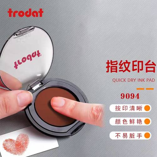 Trodat卓达9094指纹印台进口快干免洗红色印泥银行财务办公按手印
