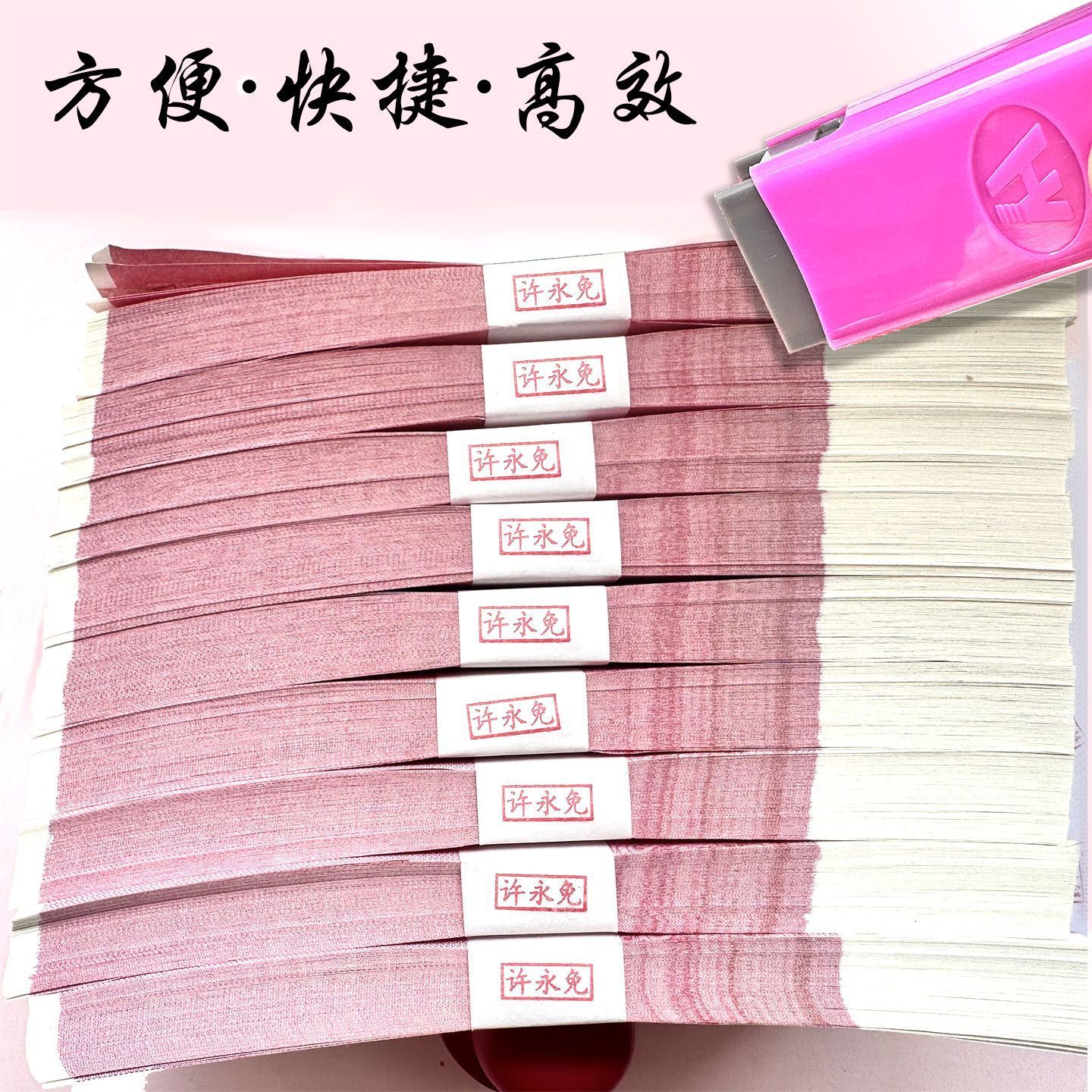 姓名章银行柜员名章私章捆钱封签章会计名字印章手签章定制签名章图片