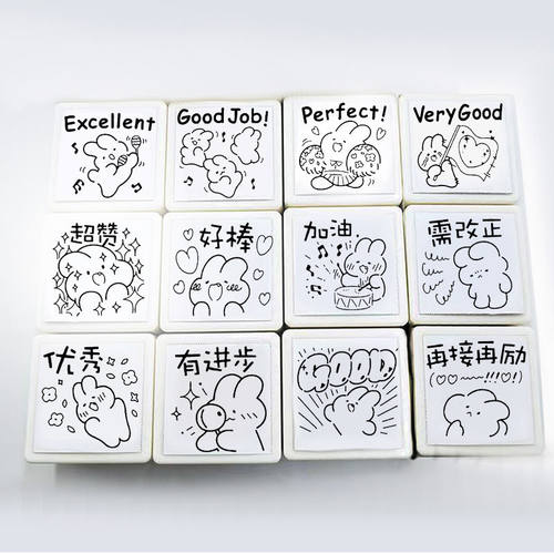 奶油兔英文评语印章教师鼓励表扬小学生卡通可爱评价奖励儿童印章