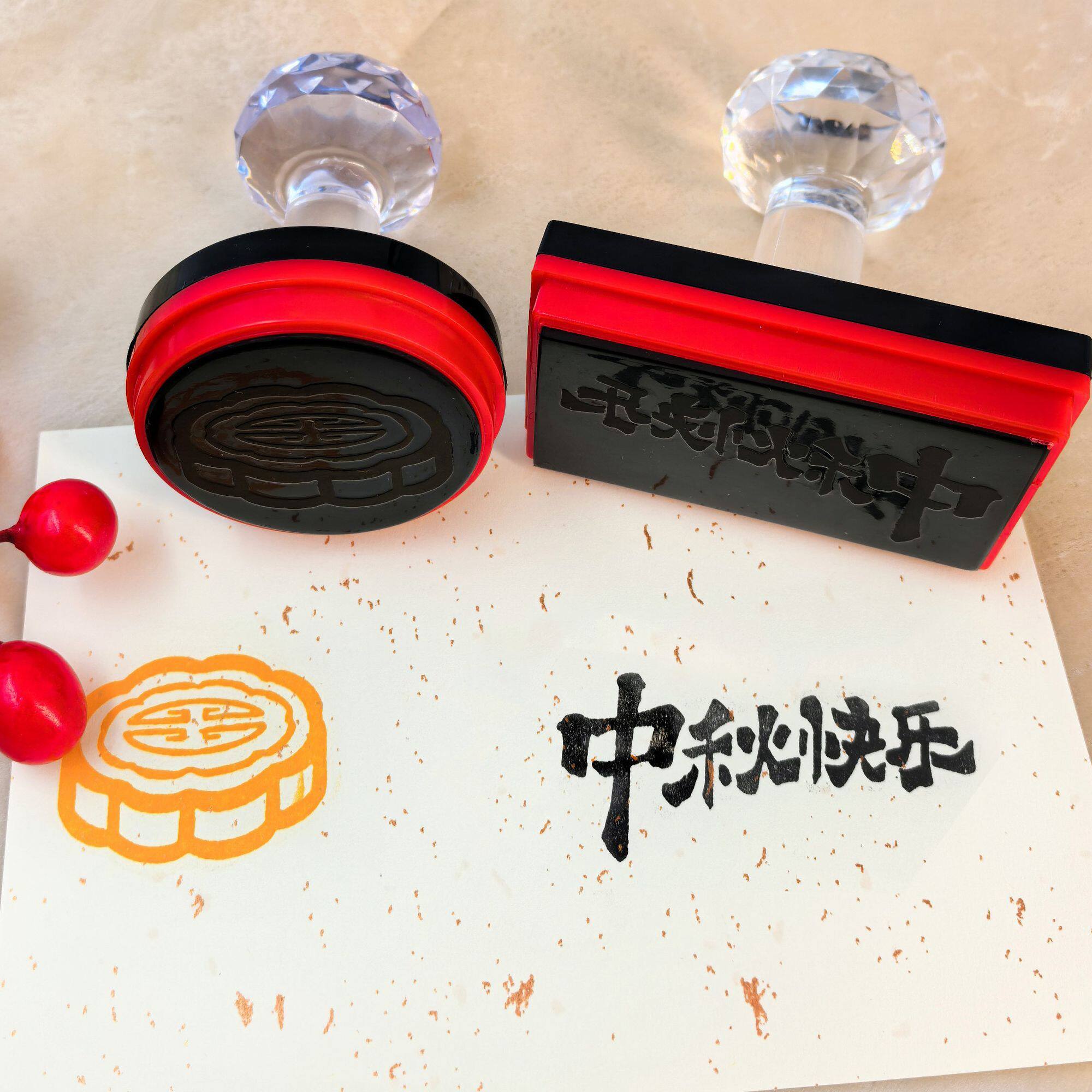 中秋节印章创意打卡圆形图章月饼活动礼品月饼印章定刻打卡光敏章