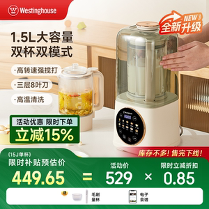 西屋柔音破壁机家用大容量加热豆浆机静低音多功能料理机新款Pro7