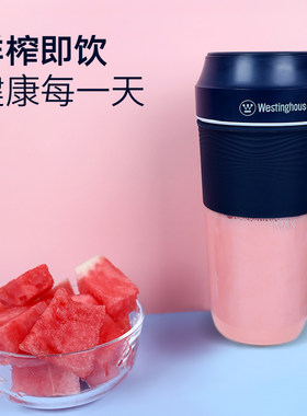 西屋迷你榨汁机果汁机小型便携式榨果汁杯家用无线榨汁杯WSX706