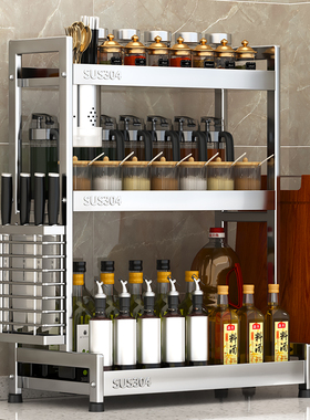 304不锈钢厨房调料品置物架多功能台面刀架盐调味瓶罐收纳盒架子